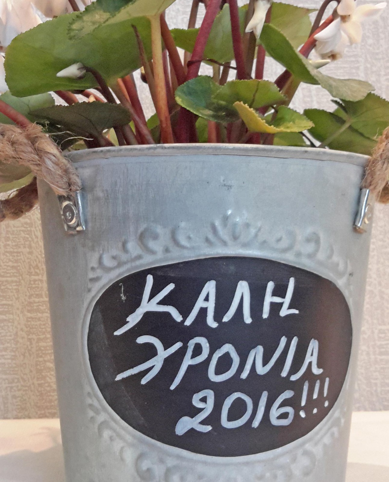 Ανθοπωλείο AnaisDecor