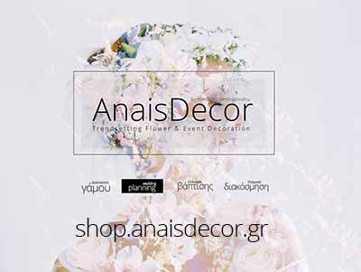 Ανθοπωλείο AnaisDecor
