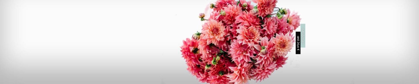 Ανθοπωλείο AnaisDecor