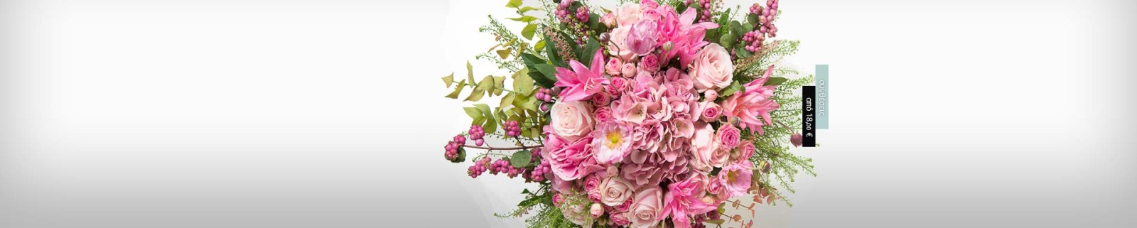 Ανθοπωλείο AnaisDecor