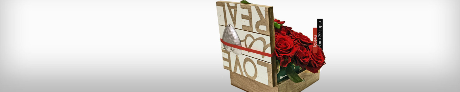 Ανθοπωλείο AnaisDecor