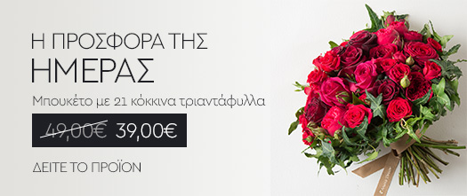 Ανθοπωλείο AnaisDecor